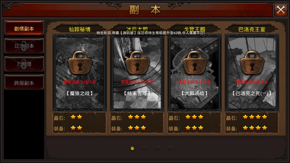 Screenshot_20250724-202451.png