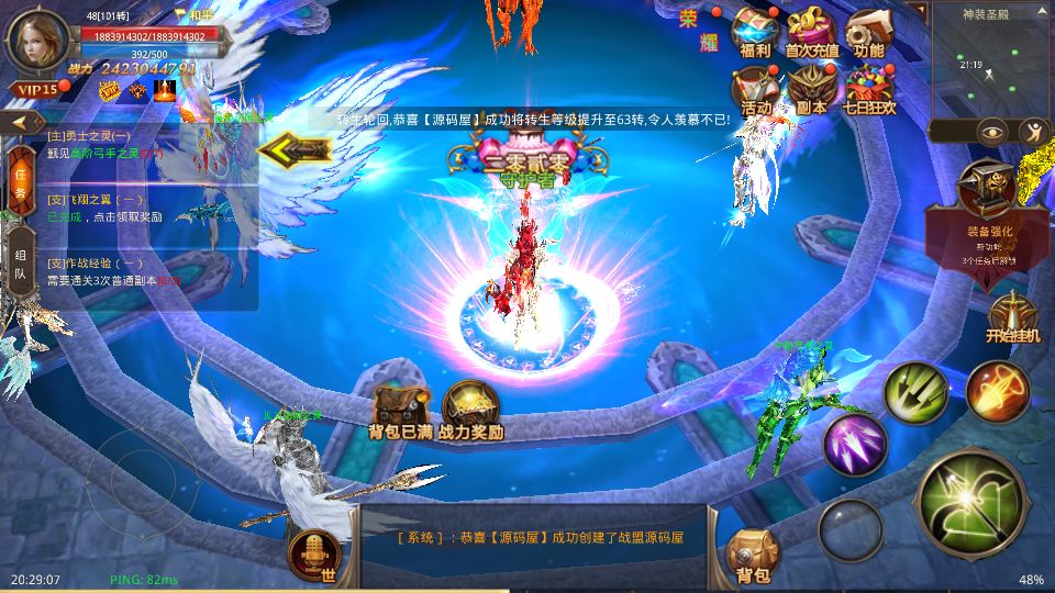 Screenshot_20250724-202909.png