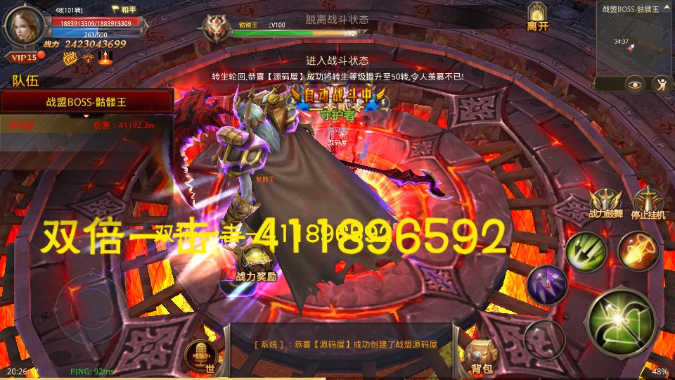 Screenshot_20250724-202619.png