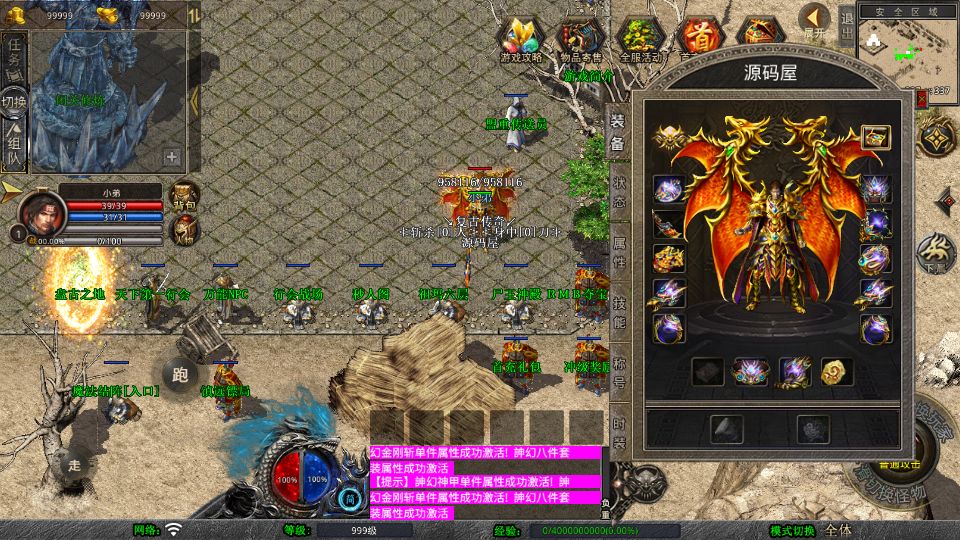 Screenshot_20250725-012001.png