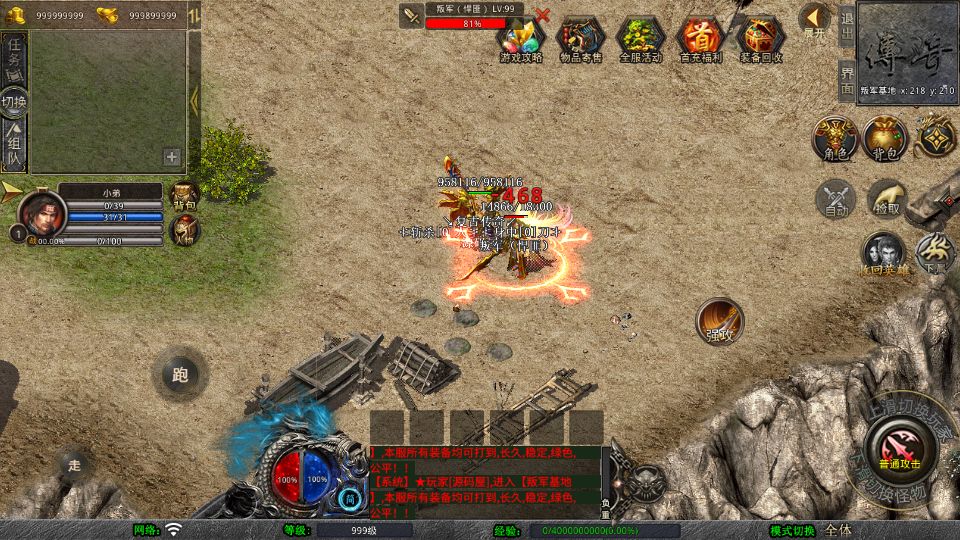 Screenshot_20250725-012102.png