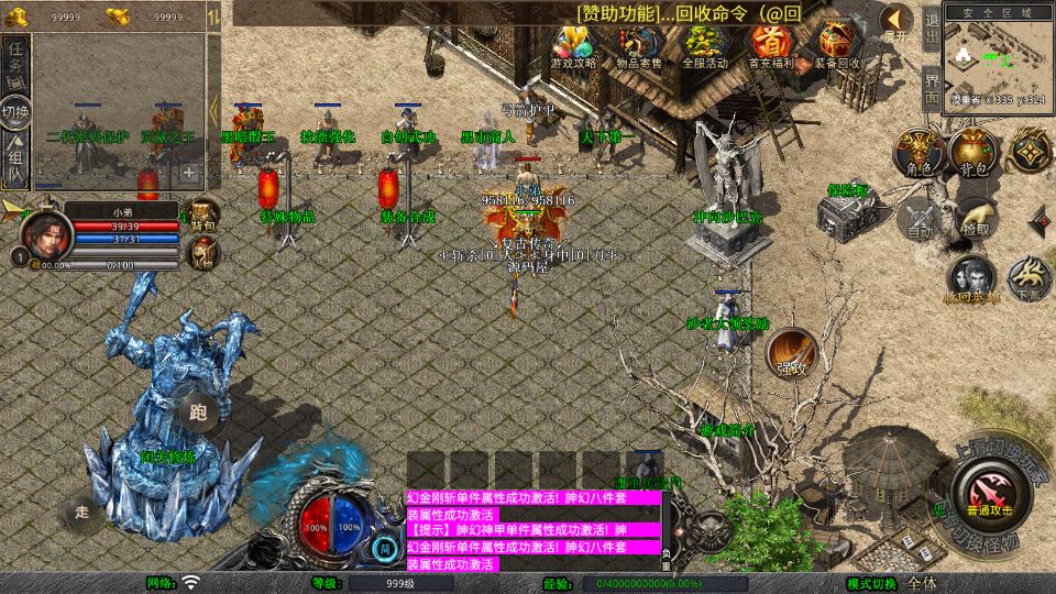 Screenshot_20250725-012009.png
