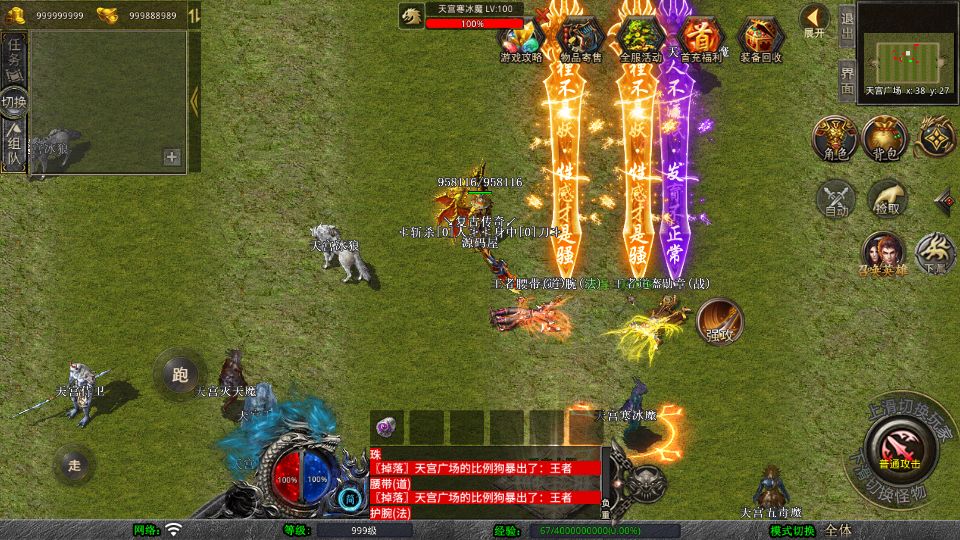 Screenshot_20250725-012241.png