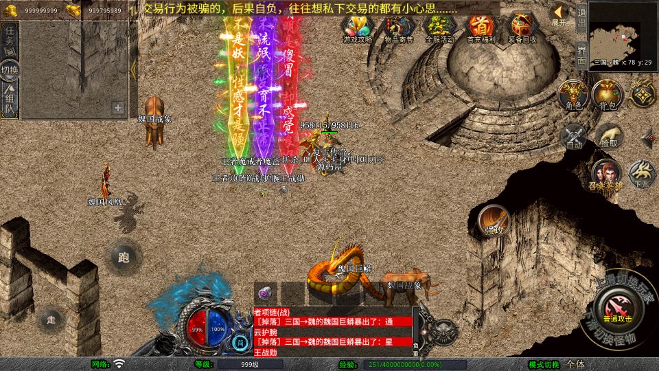 Screenshot_20250725-012416.png
