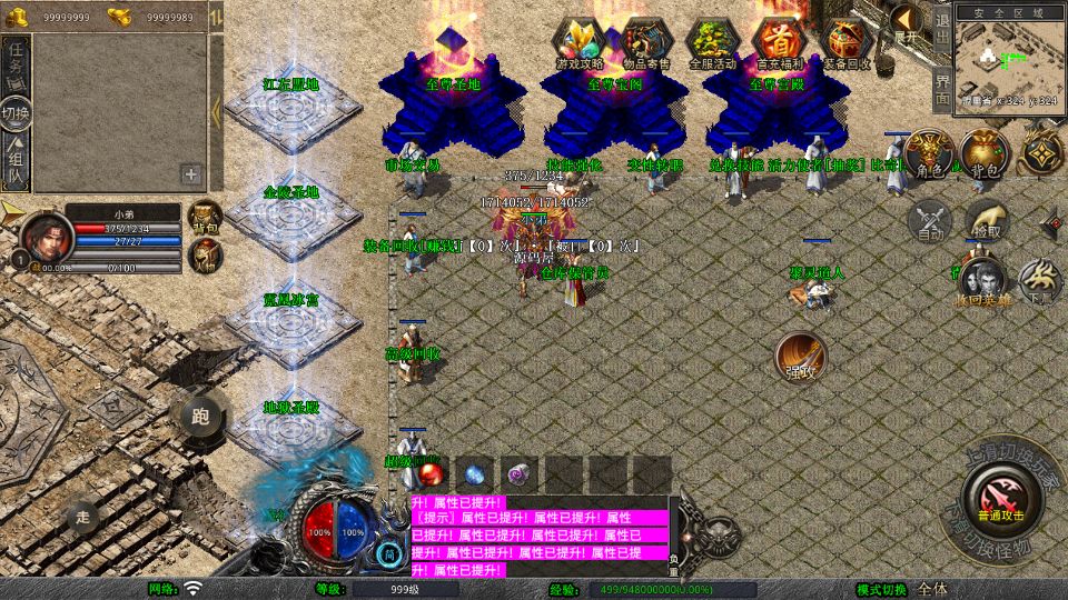 Screenshot_20250725-014923.png