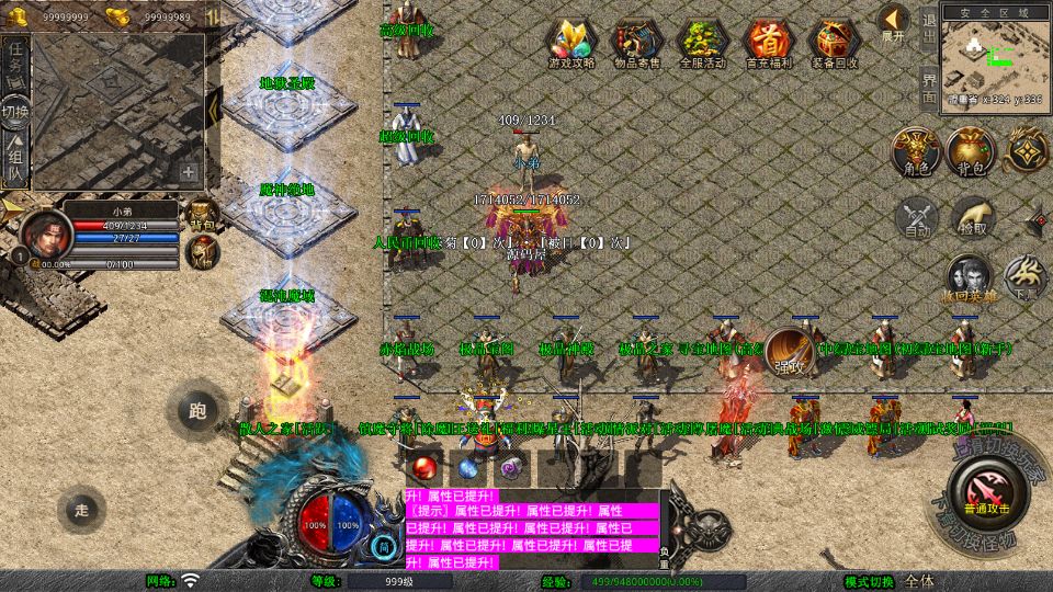 Screenshot_20250725-014937.png