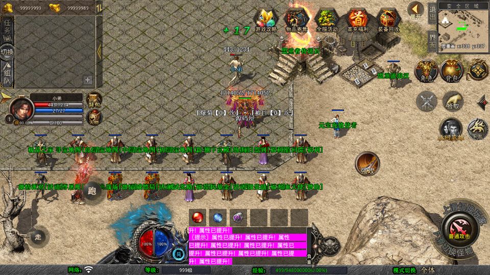 Screenshot_20250725-014944.png