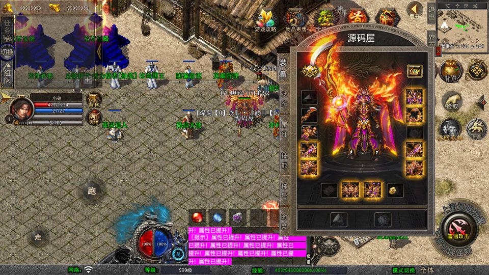 Screenshot_20250725-015000.png