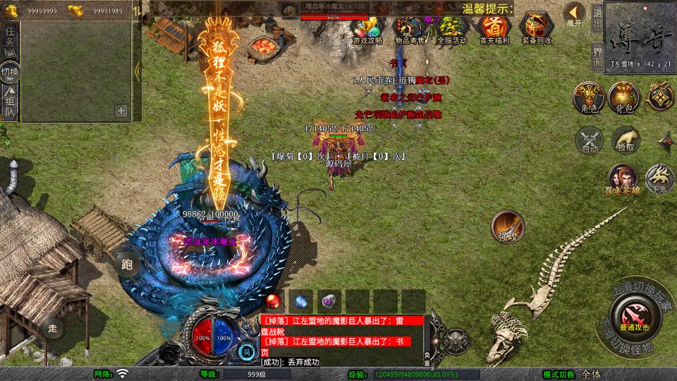Screenshot_20250725-015045.png
