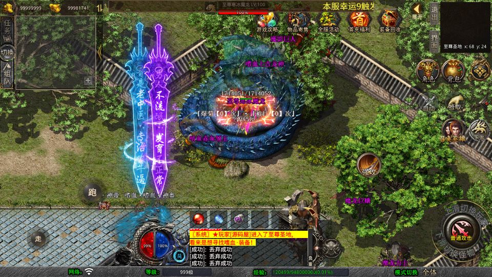 Screenshot_20250725-015154.png