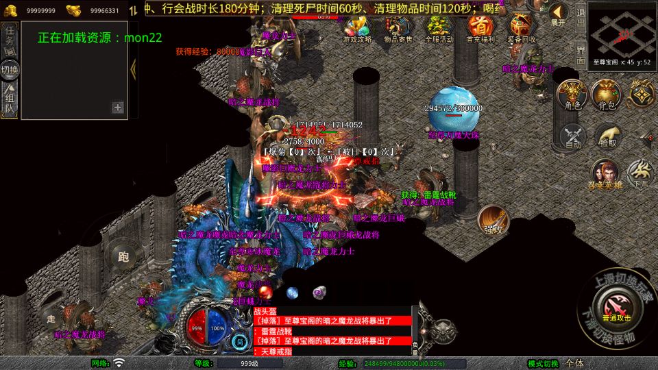 Screenshot_20250725-015247.png