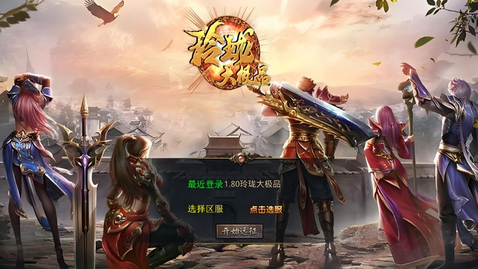 Screenshot_20250725-021403.png