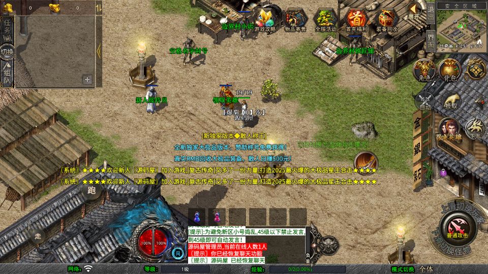 Screenshot_20250725-021448.png