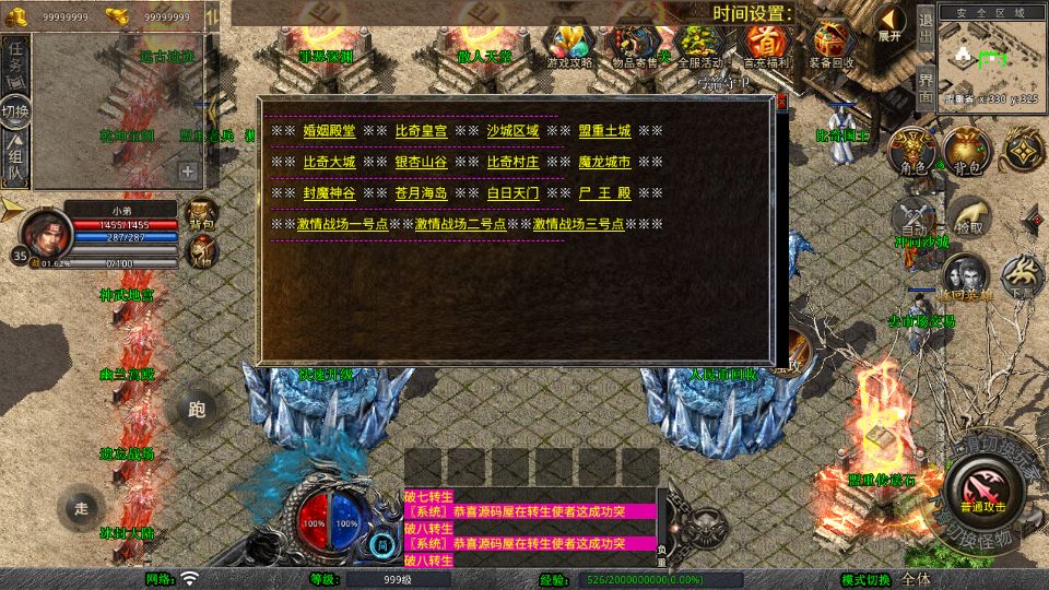 Screenshot_20250725-022020.png