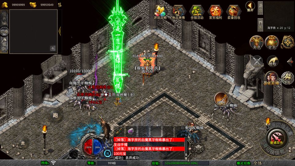 Screenshot_20250725-022157.png