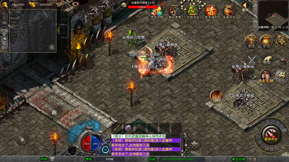 Screenshot_20250725-022210.png
