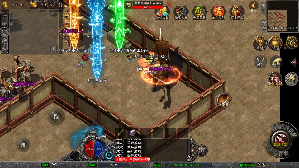 Screenshot_20250725-022246.png