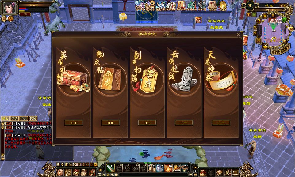 QQ20250725-114333.png