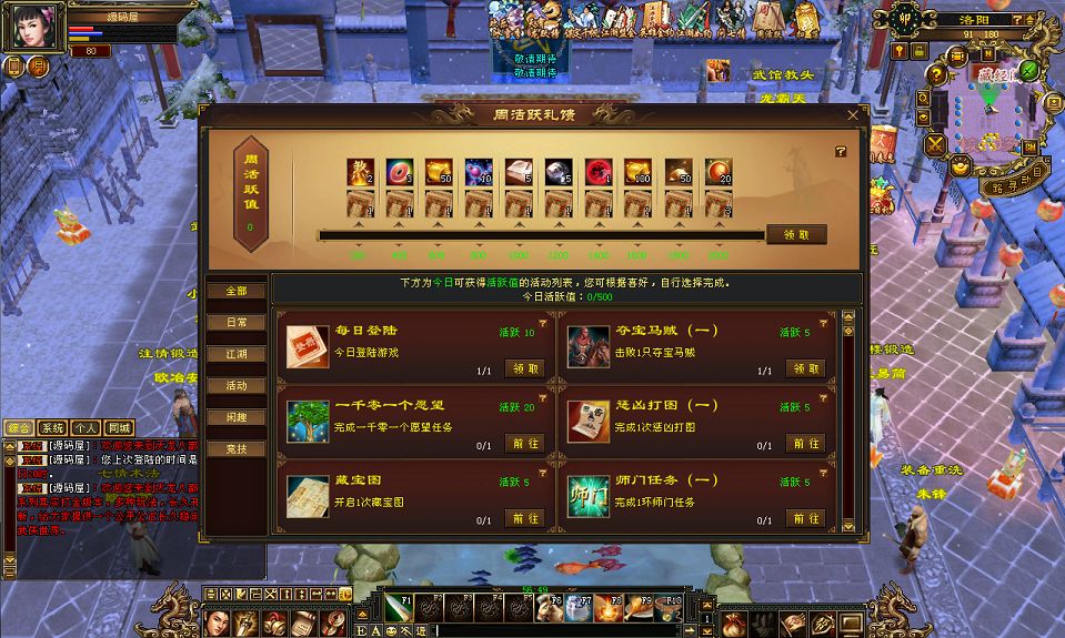QQ20250725-114345.png