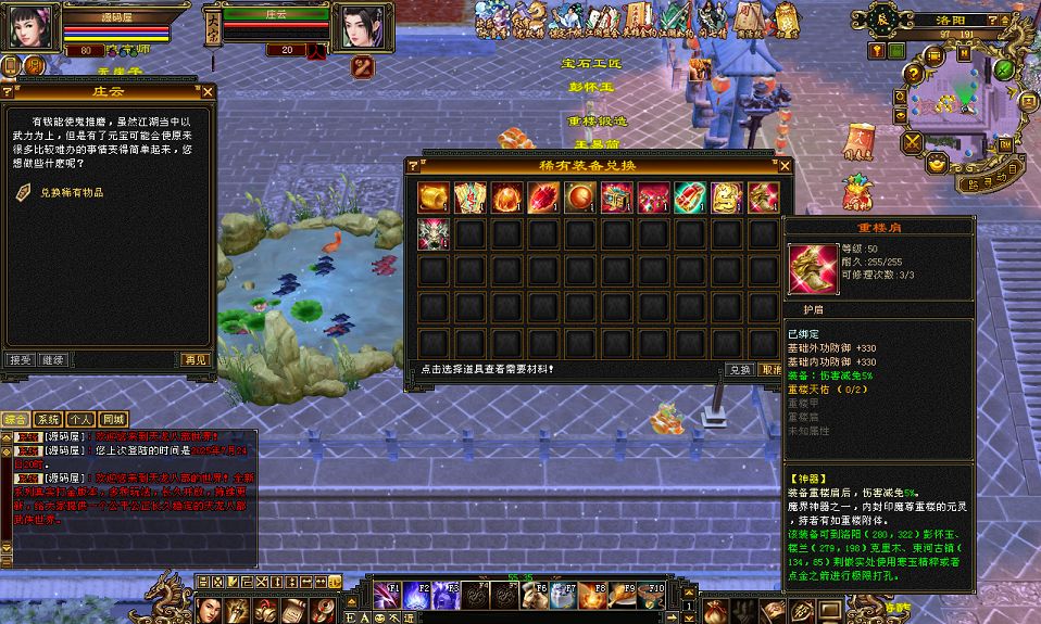 QQ20250725-114501.png