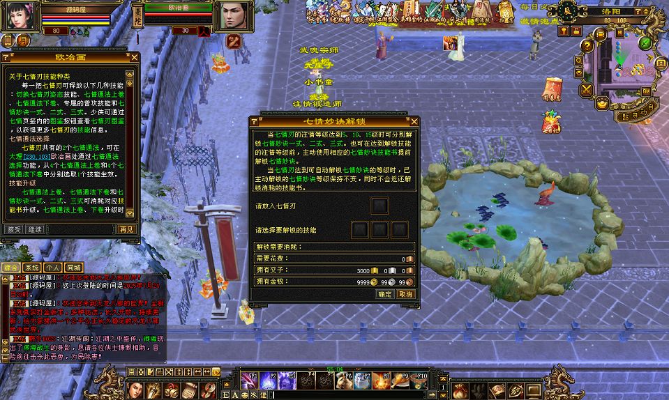 QQ20250725-114532.png