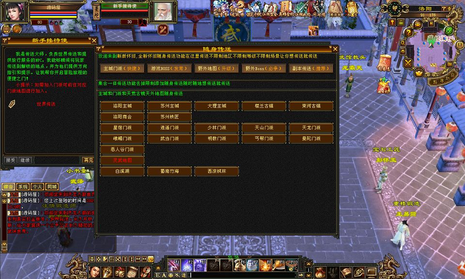 QQ20250725-114440.png
