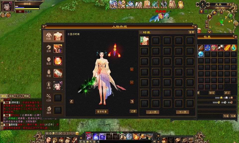 QQ20250725-114803.png