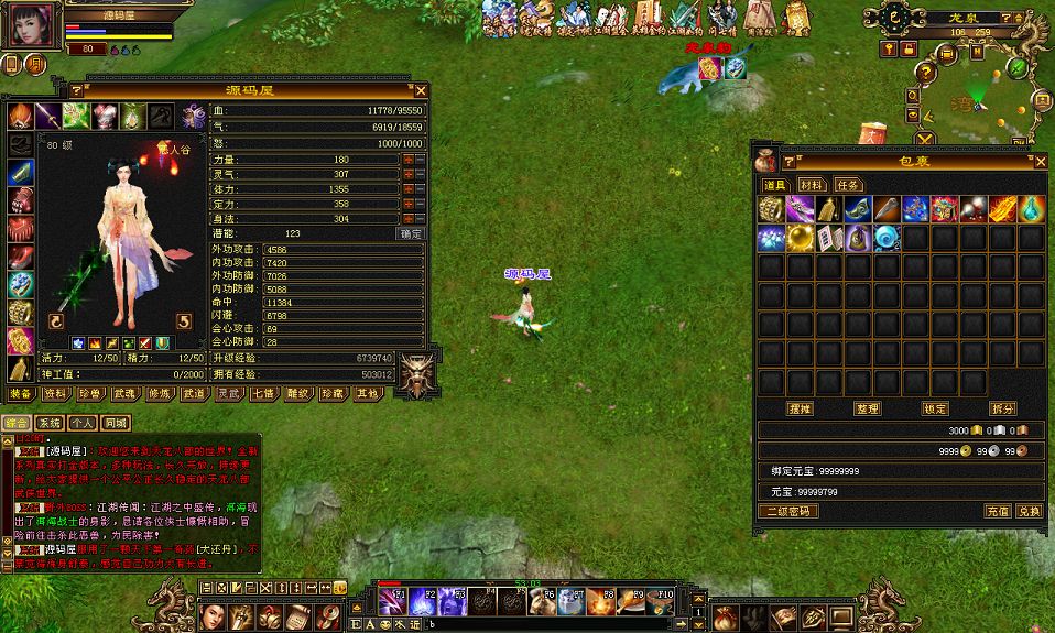 QQ20250725-114745.png