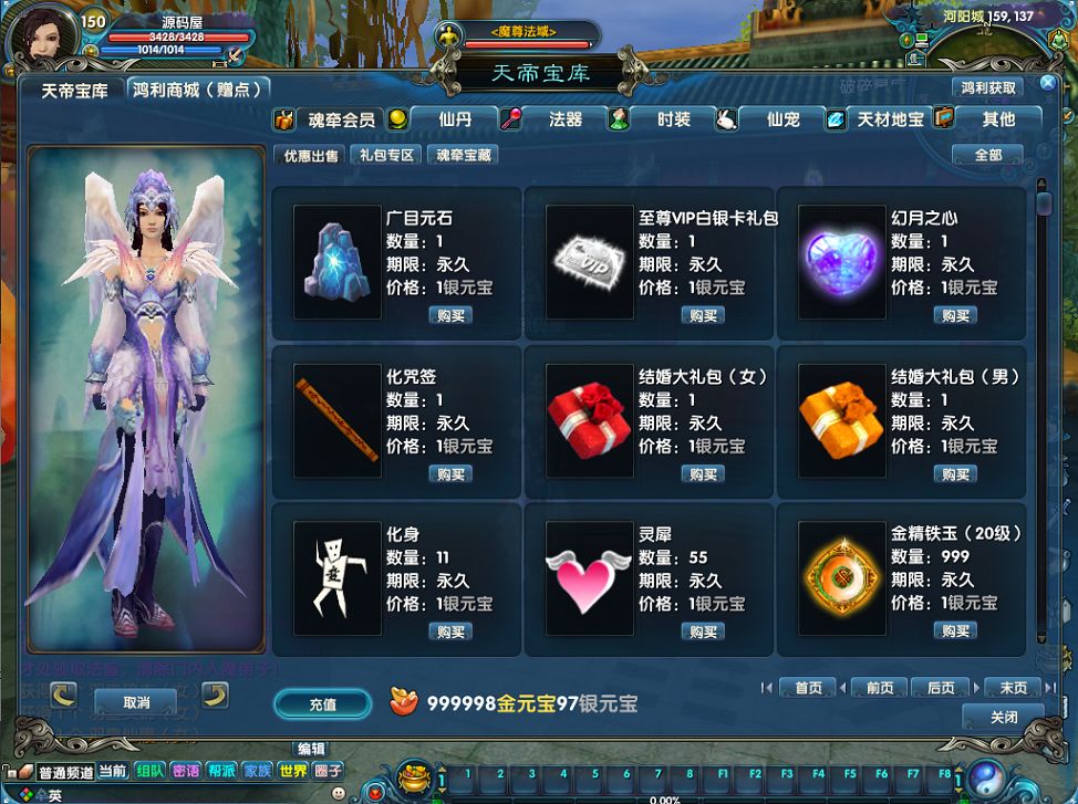 QQ20250725-140536.png
