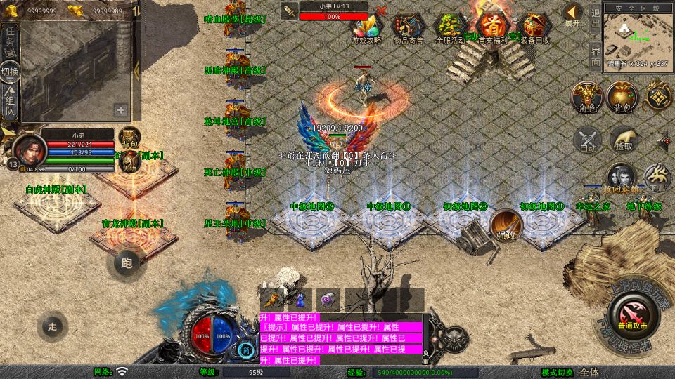 Screenshot_20250725-225609.png