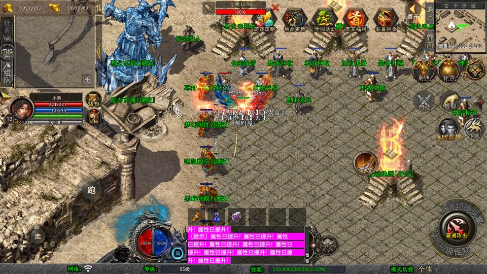 Screenshot_20250725-225603.png
