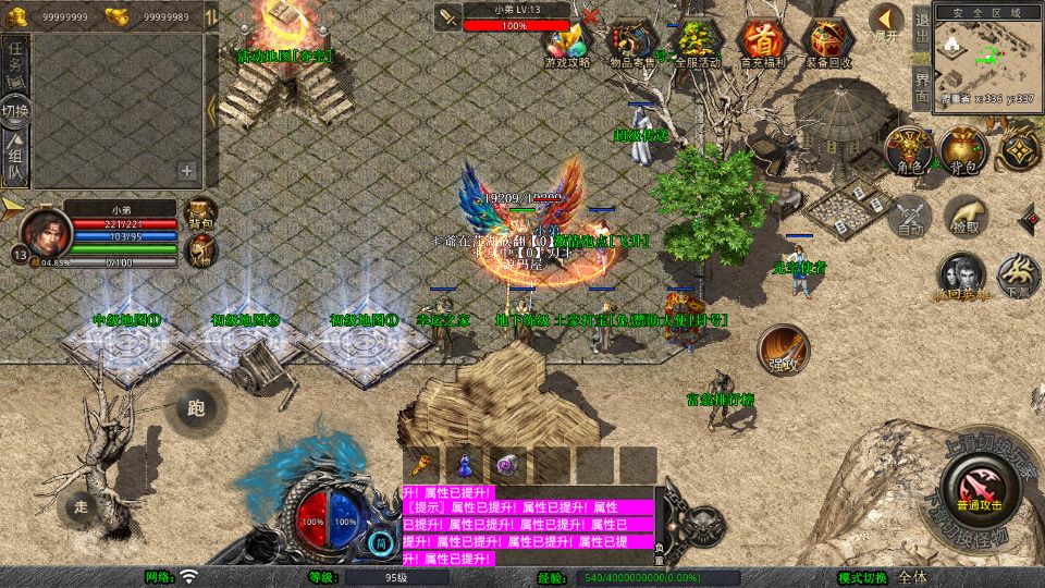 Screenshot_20250725-225617.png