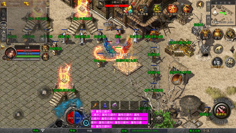 Screenshot_20250725-225625.png