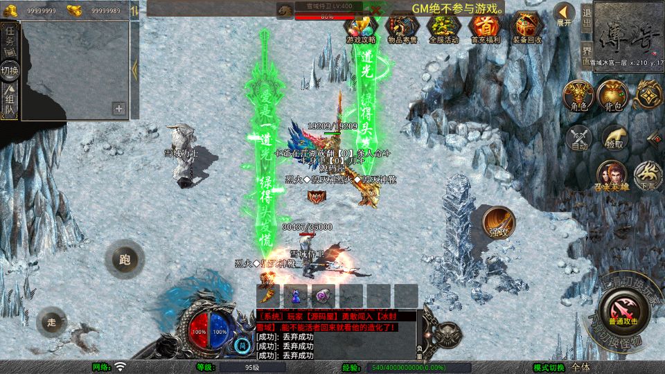 Screenshot_20250725-225710.png