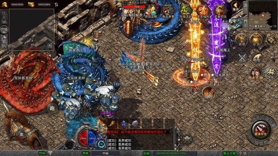 Screenshot_20250725-225849.png