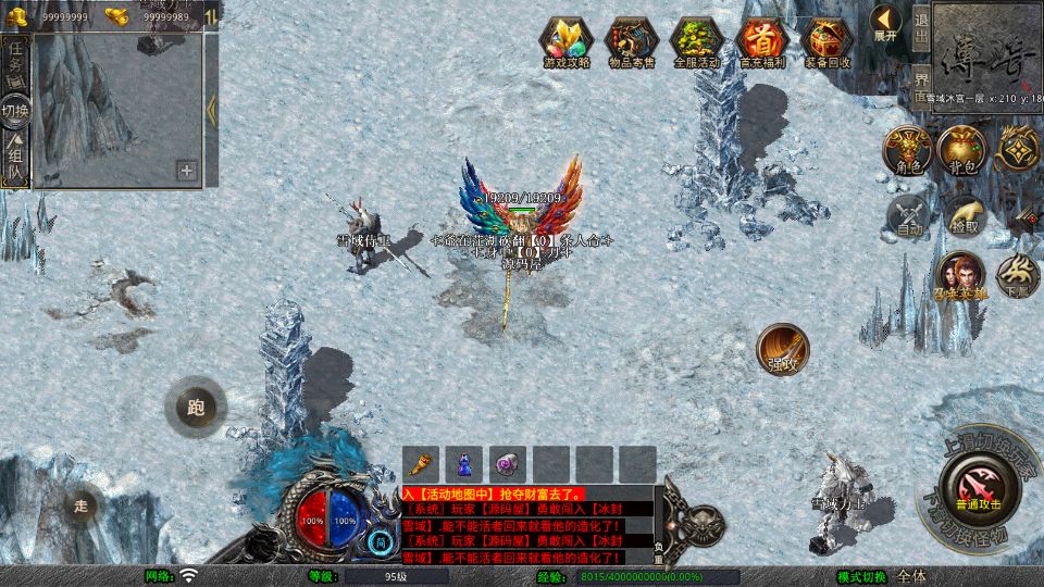 Screenshot_20250725-230059.png
