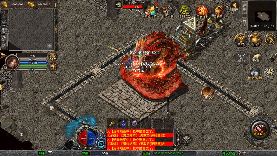 Screenshot_20250725-230020.png