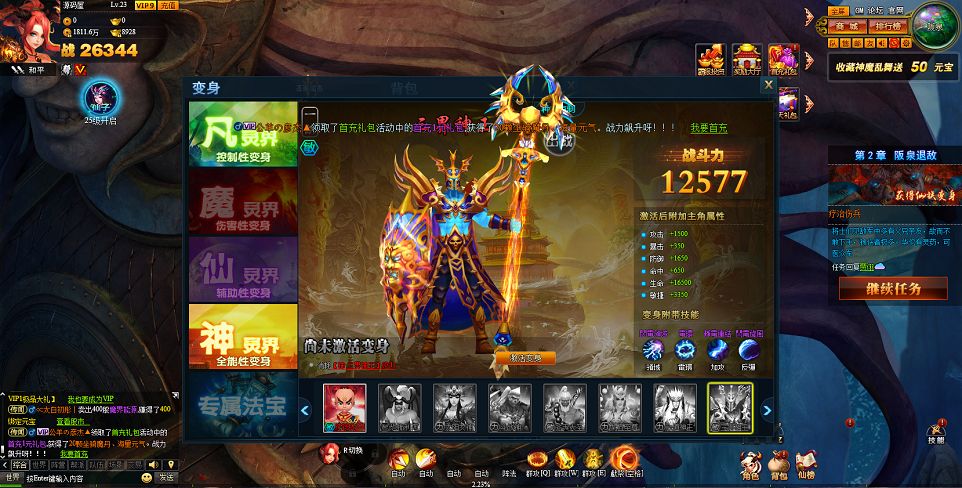 QQ20250726-153714.png