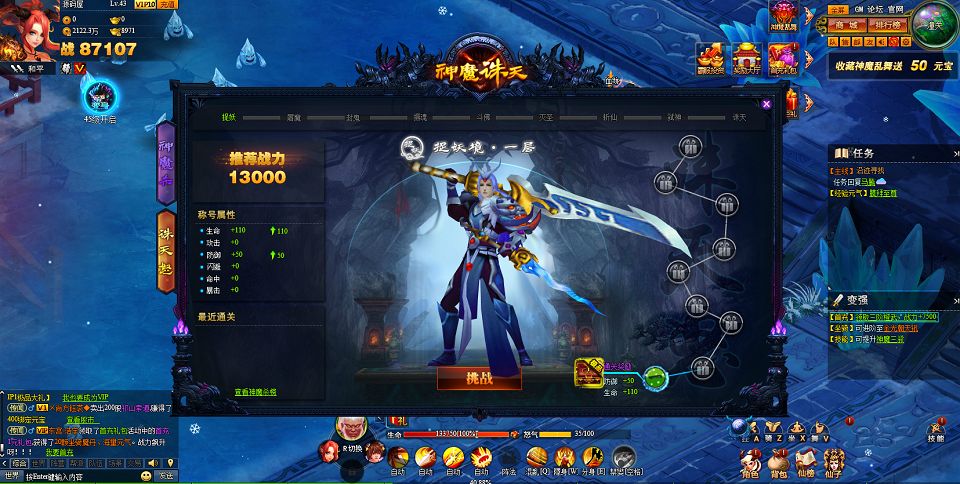 QQ20250726-154454.png