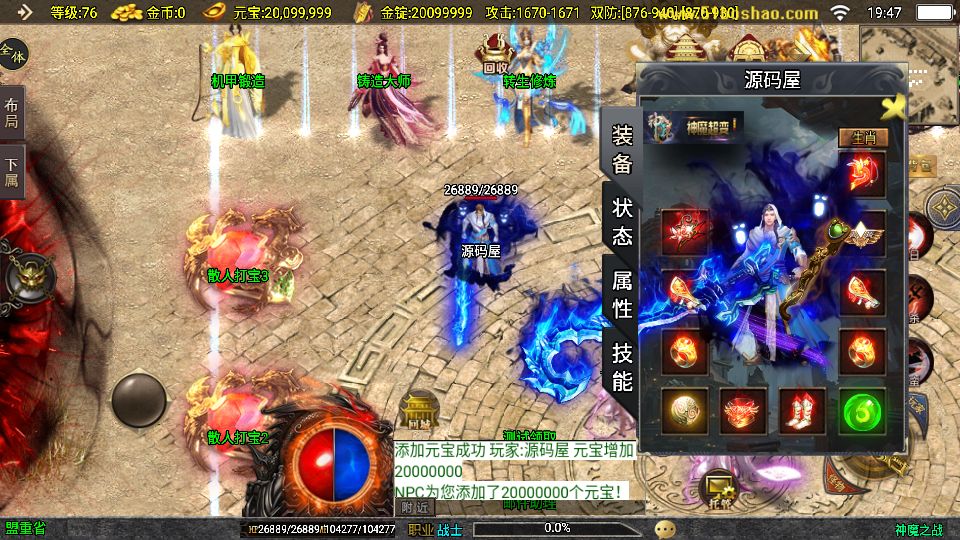 Screenshot_20250728-194732.png