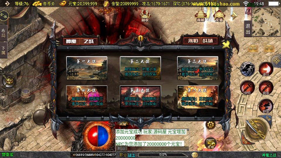 Screenshot_20250728-194809.png
