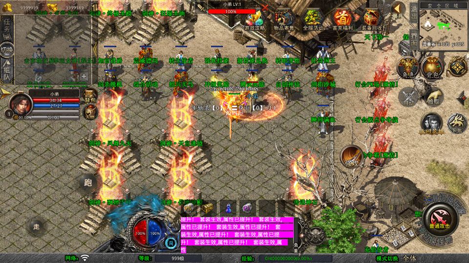 Screenshot_20250729-211354.png