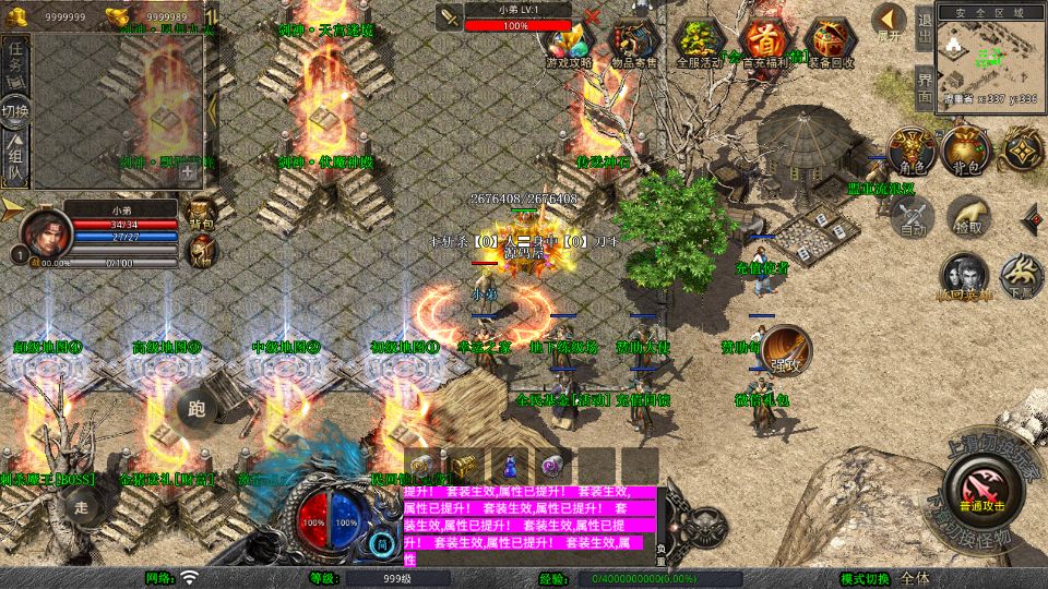 Screenshot_20250729-211347.png