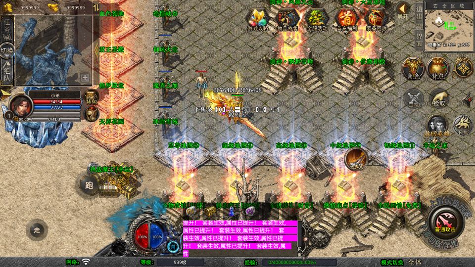 Screenshot_20250729-211338.png