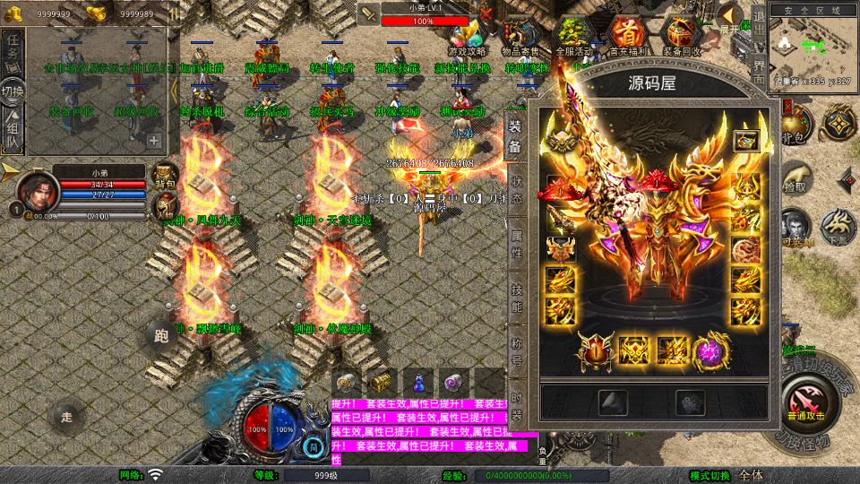 Screenshot_20250729-211402.png