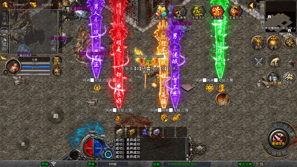Screenshot_20250729-211601.png
