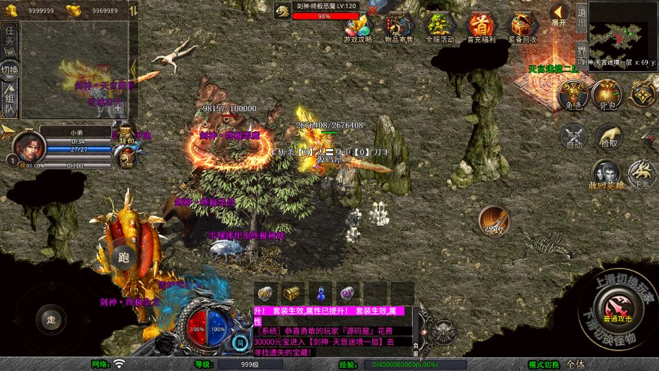 Screenshot_20250729-211521.png