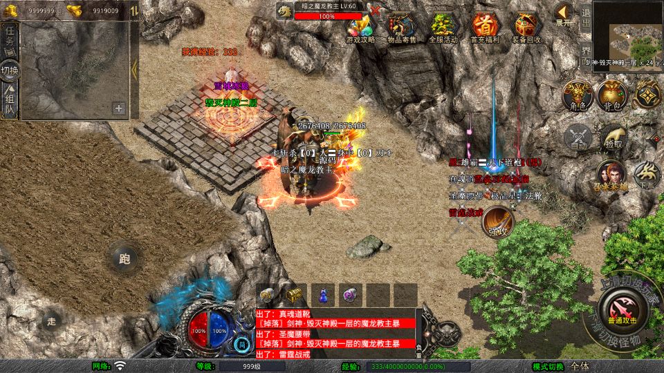 Screenshot_20250729-211826.png