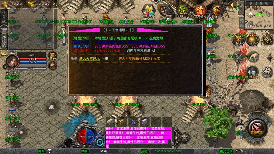Screenshot_20250729-211503.png