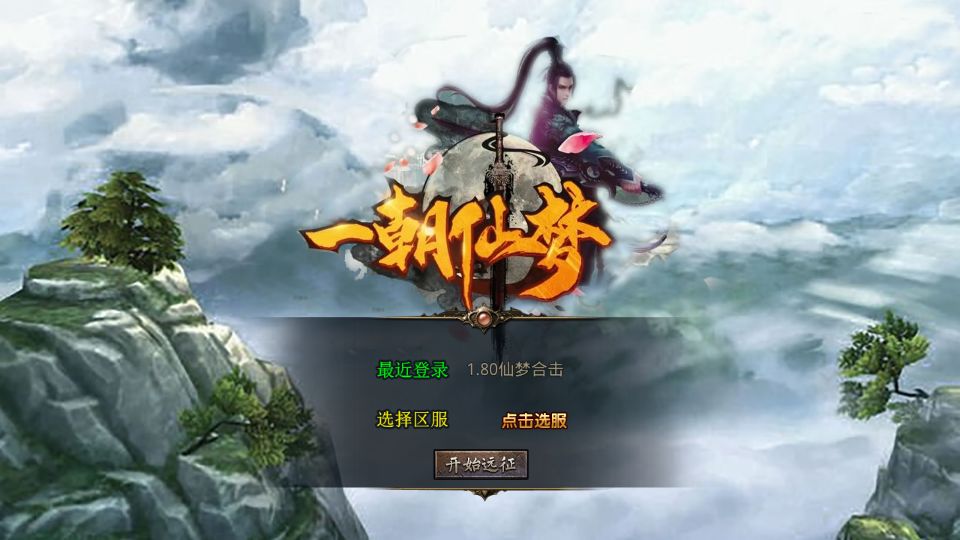 Screenshot_20250731-110533.png